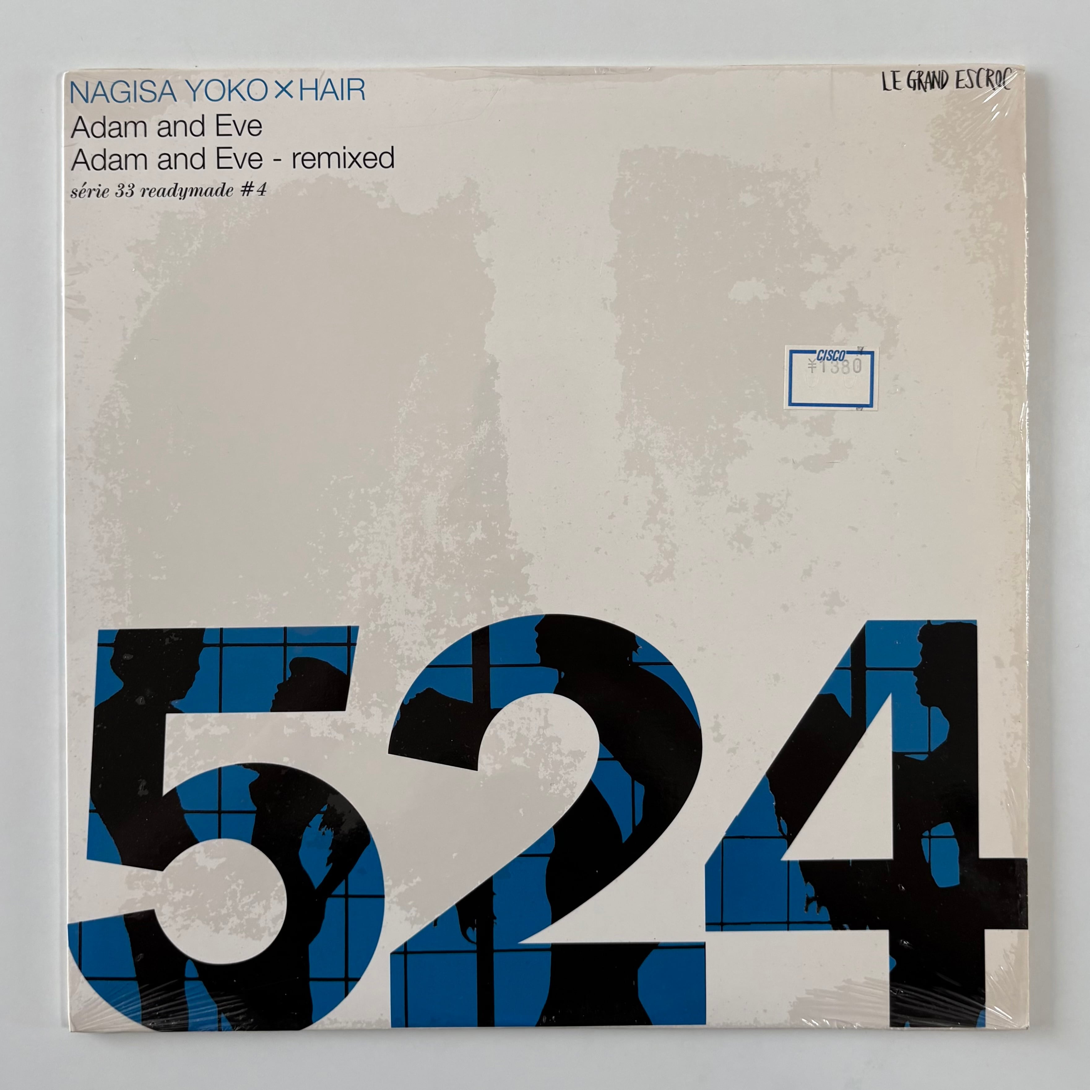 JAPANESE GROOVE | KOKA RECORDS