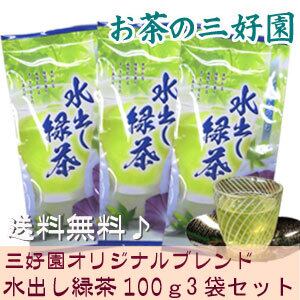 2026年新茶】阿波番茶65g入り | お茶の三好園