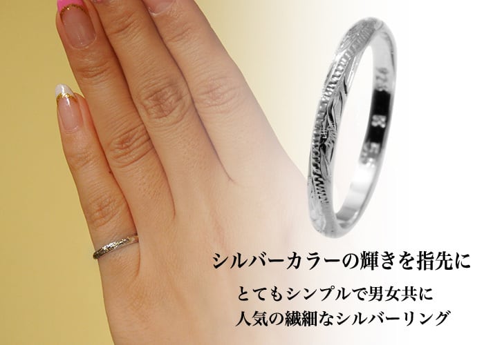 リング | ハワイアンジュエリーレイピカケ