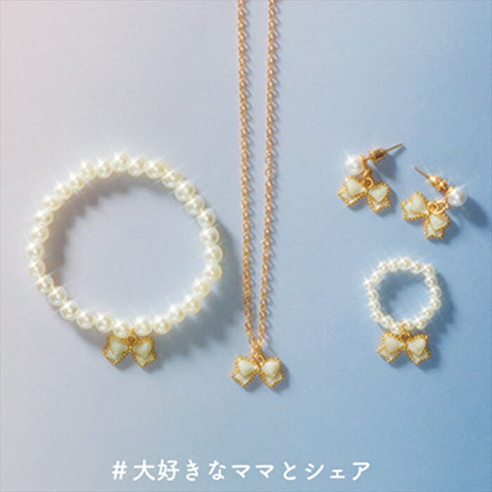 子供 アクセサリー 4点セット 通販 サン宝石 ネックレス ブレスレット 子供 アクセサリー 4点セット 通販 サン宝石 ネックレス ブレスレット