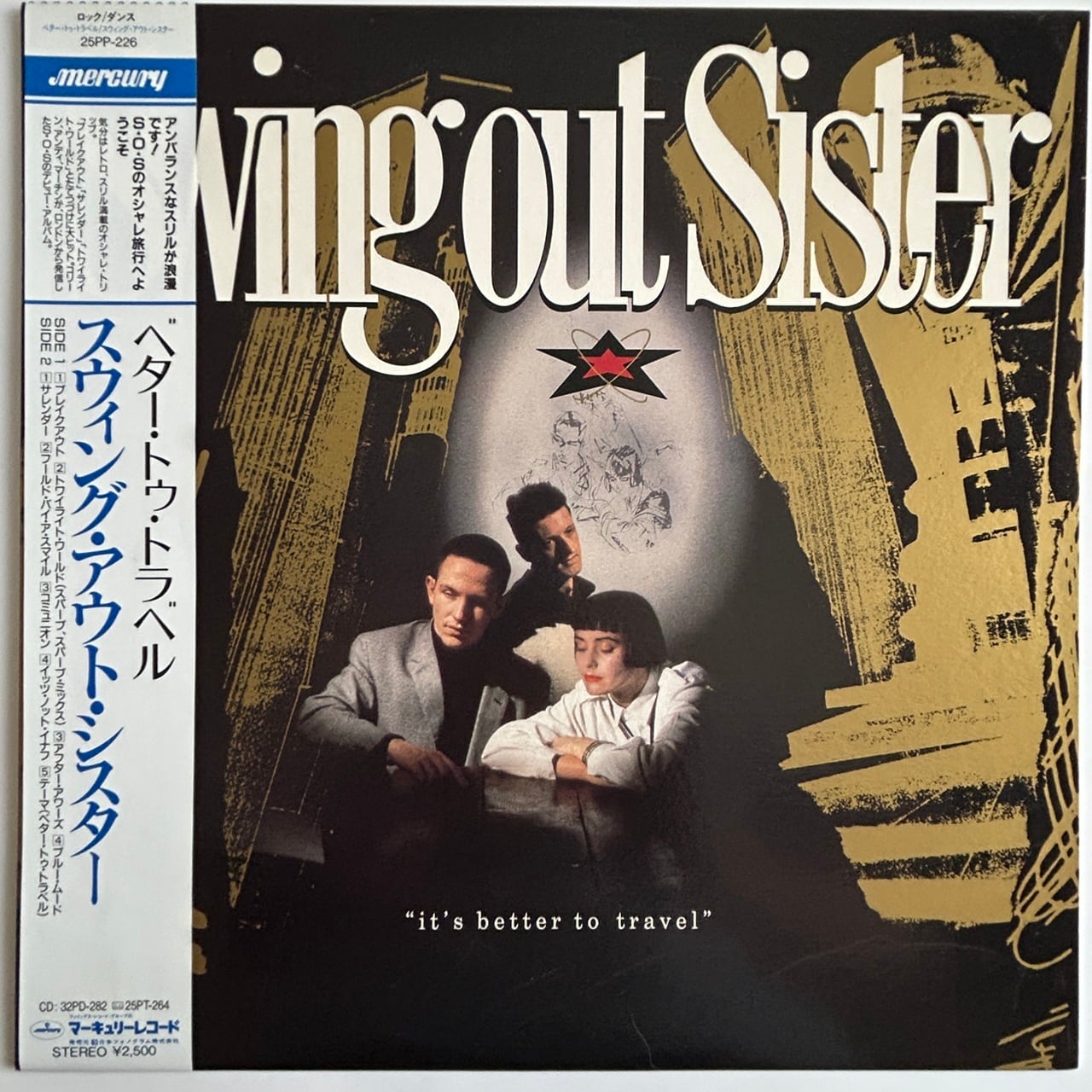 【LP】スウィング・アウト・シスター – ベター・トゥ・トラベル