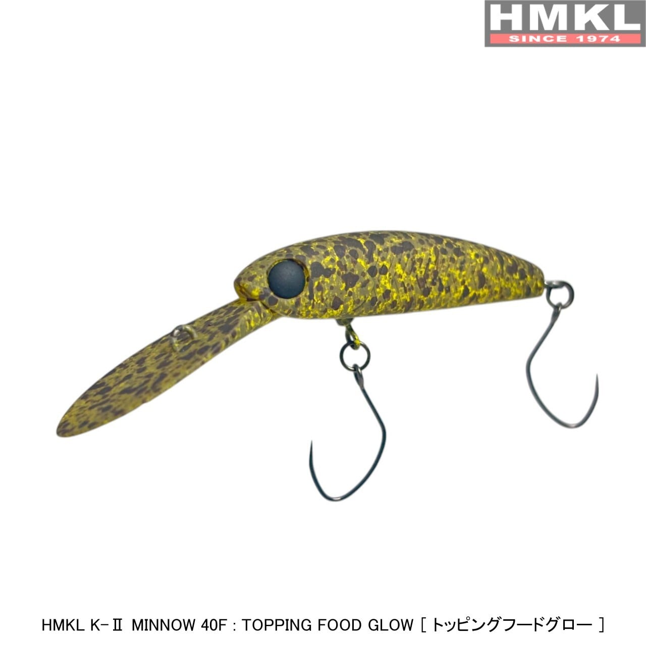 HMKL Shad 55 F AREA ver. | HMKL ONLINE SHOP ハンクルオンラインショップ