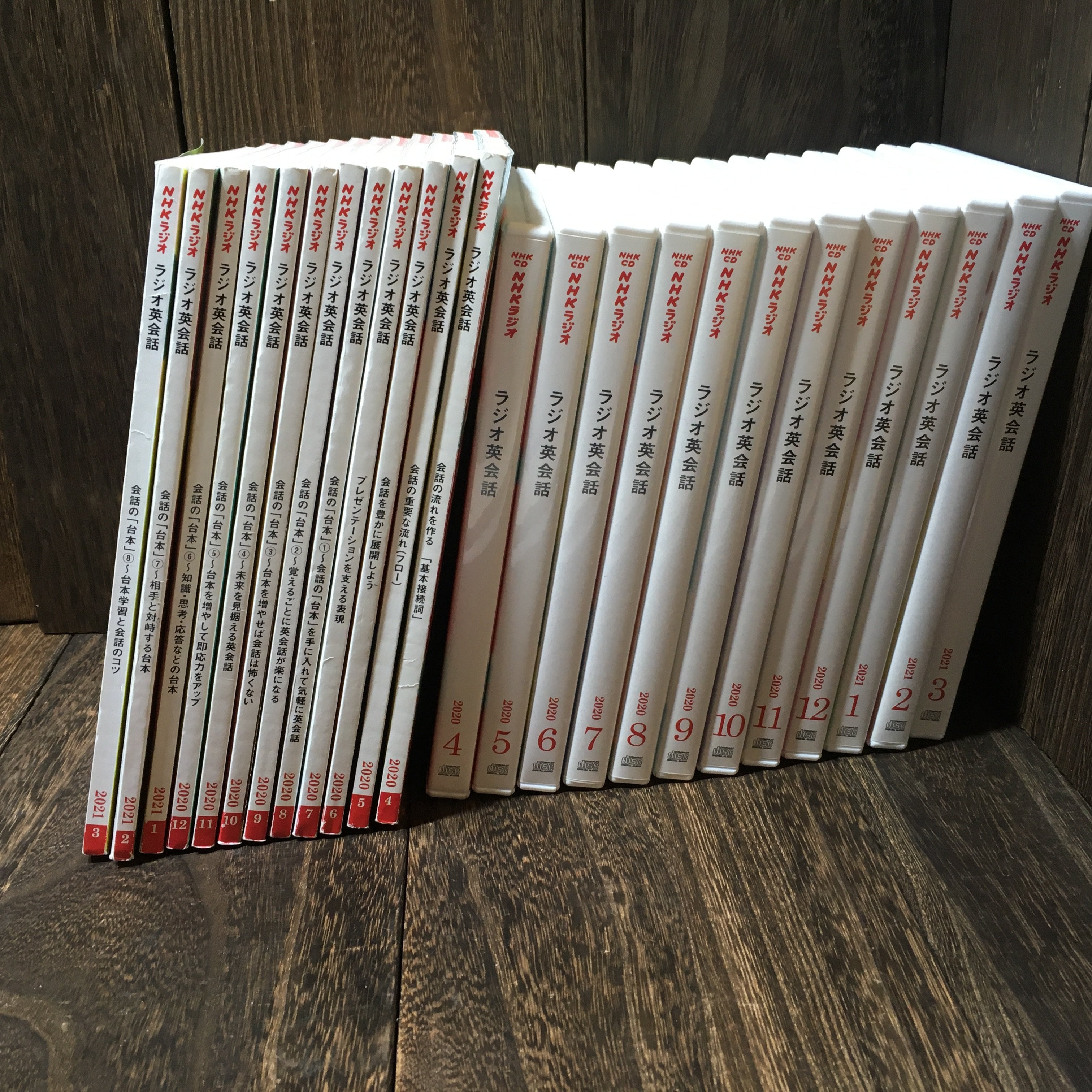 NHKラジオ ラジオ英会話 2020年 CD付き セット | アメリカン雑貨