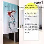 【受注生産】のれん ディズニー プリンセス  幅85×丈150cm　21595/21596/21597/21598/21599