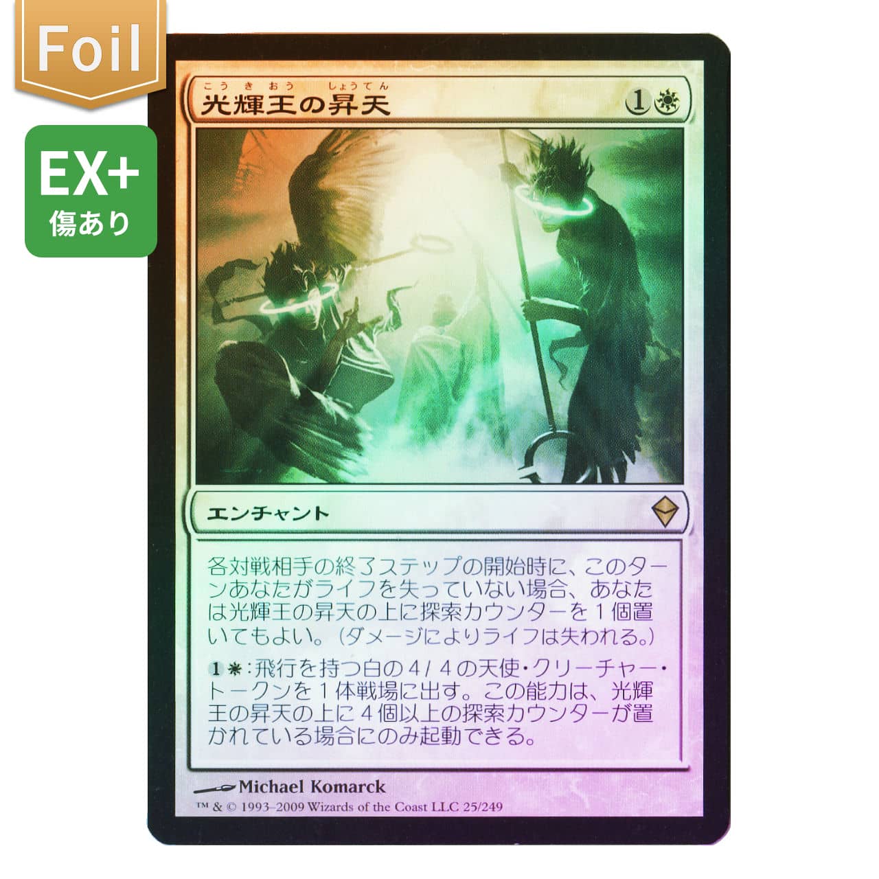 捕食植物 プレデタープランツ デッキ 遊戯王 Predaplant deck | Pay ID