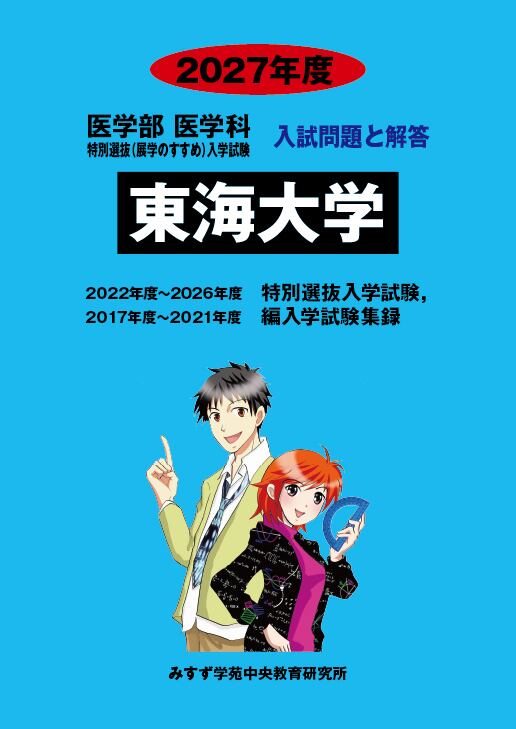 青本公式ショップ