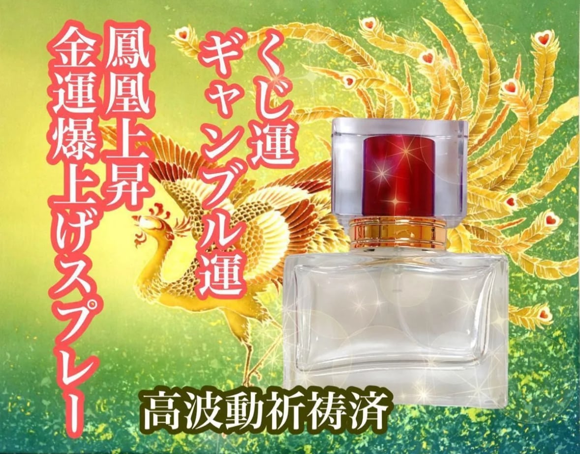 虹龍大金運 座敷童子 チョウピラコ宿る 二度と出会えない ハイグレード霊石 最上位】天使のチョウピラコ霊石ミニ 座敷わらし 座敷童子 お守り 人形