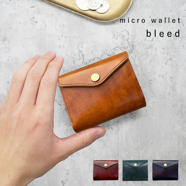 [送料無料] 小さくても驚きの使い勝手と収納力！便利な見開きタテ持ち micro wallet / bleed（マイクロウォレット / ブリード）