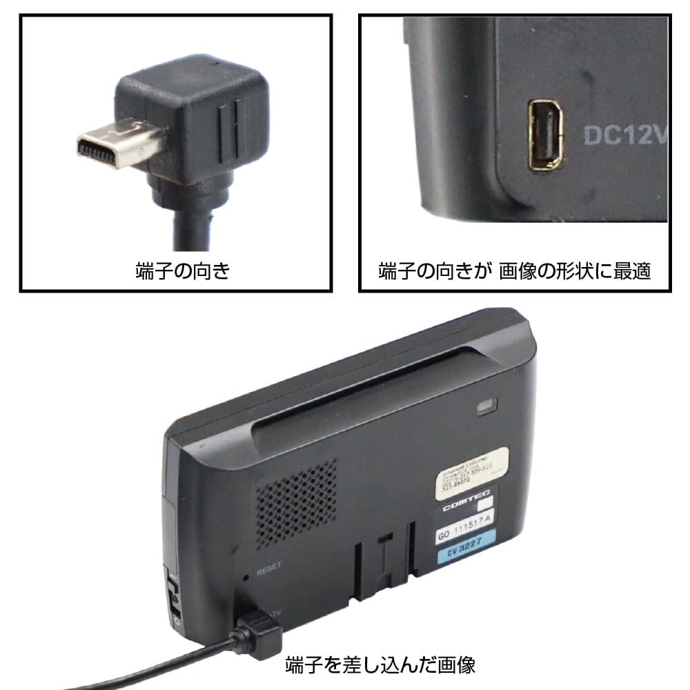 コムテック ZERO 105L レーダー探知機 シガーソケットタイプ COMTEC