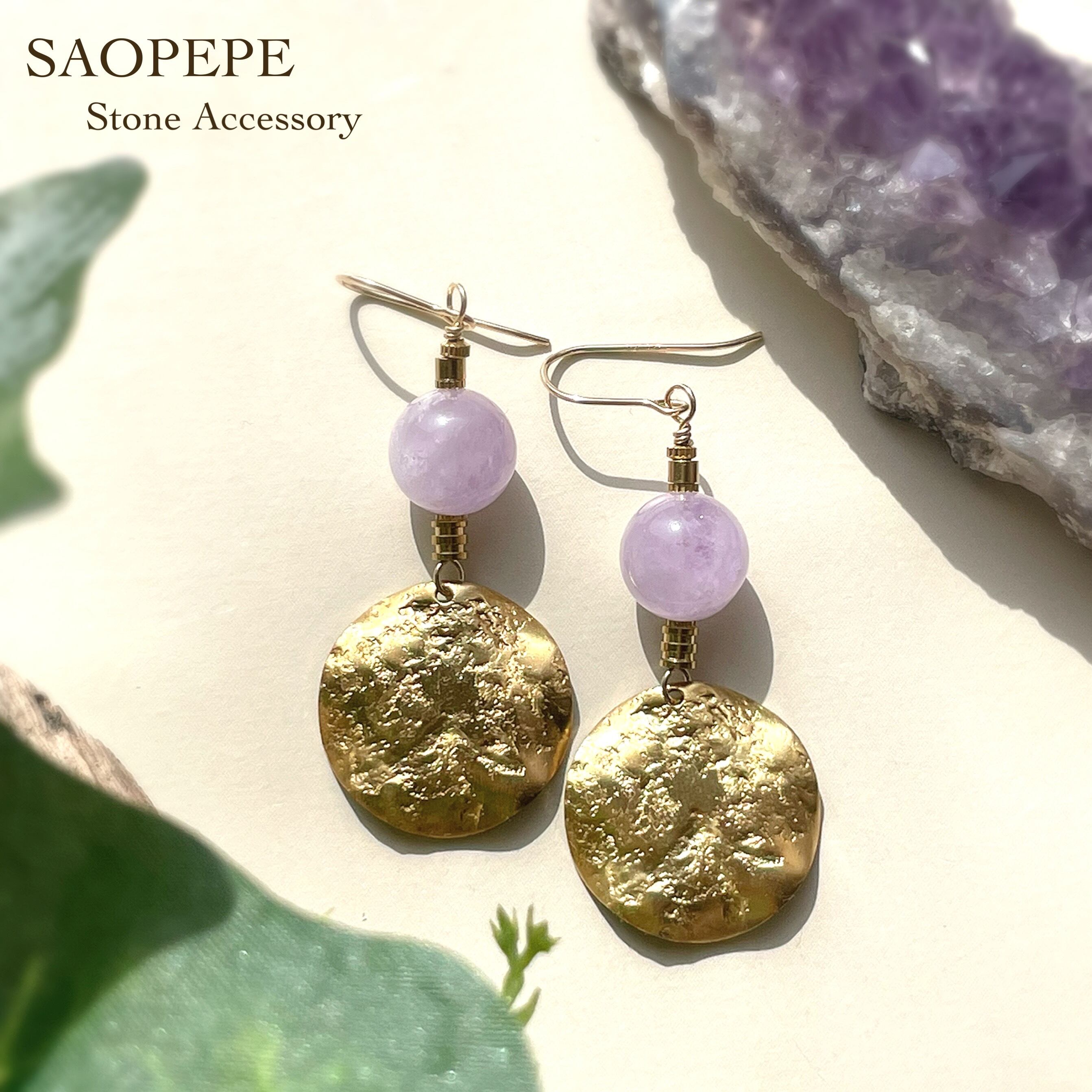 パープルの天然石 | SAOPEPE Online Shop
