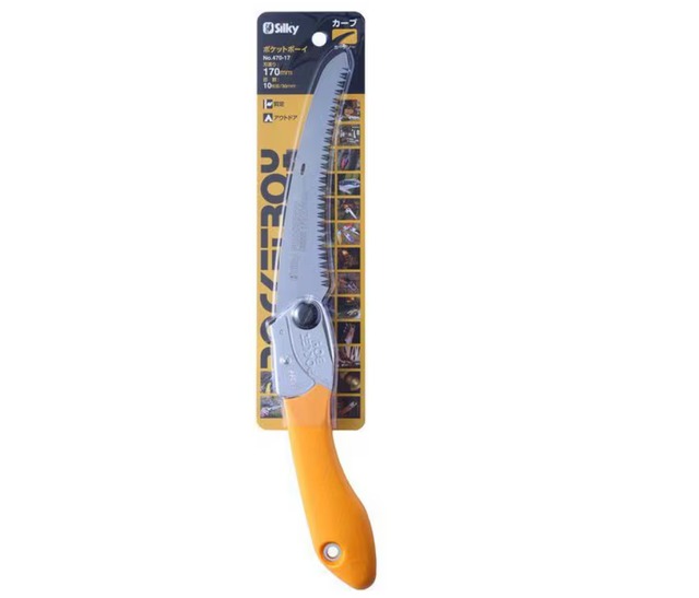 【Silky シルキー】 ポケットボーイ カーブ  170mm  〈470-17〉