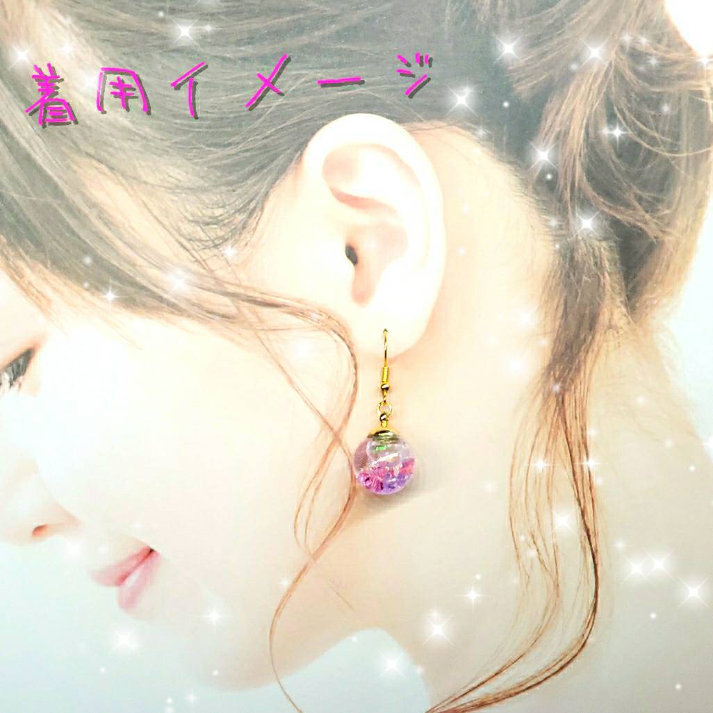 399】ガラスドームのイヤリング／ピアス／スワロフスキービーズ 【公式