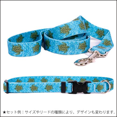 Sea Turtle  首輪＋リードセット Mサイズサイズ - Yellow Dog Design