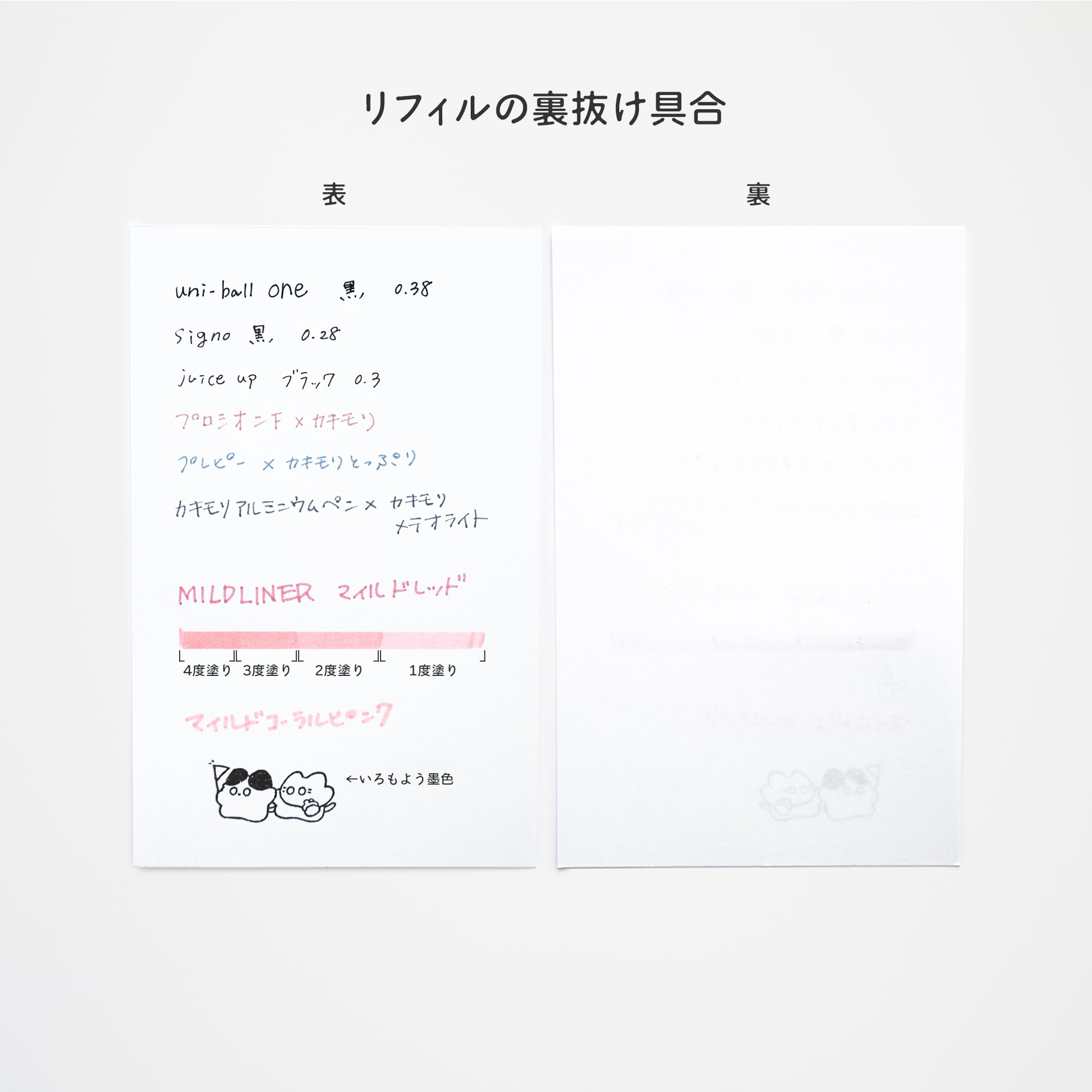 行きたい場所リスト | M6