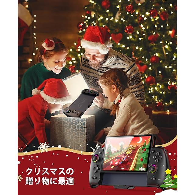 Elekasumi Switch 2 グリップコントローラー 携帯モード専用