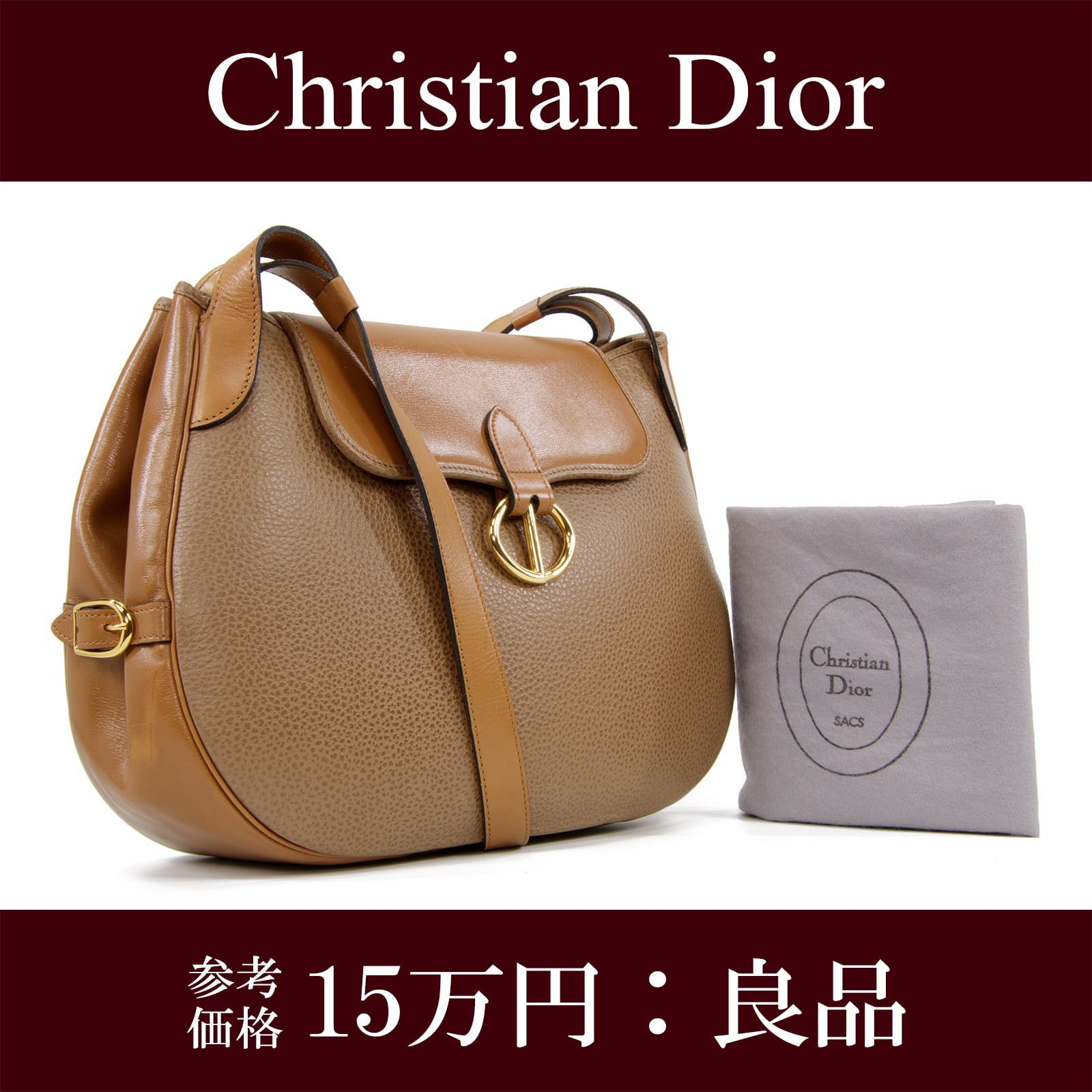 オールド　希少　Dior  ディオール　ショルダーバッグ