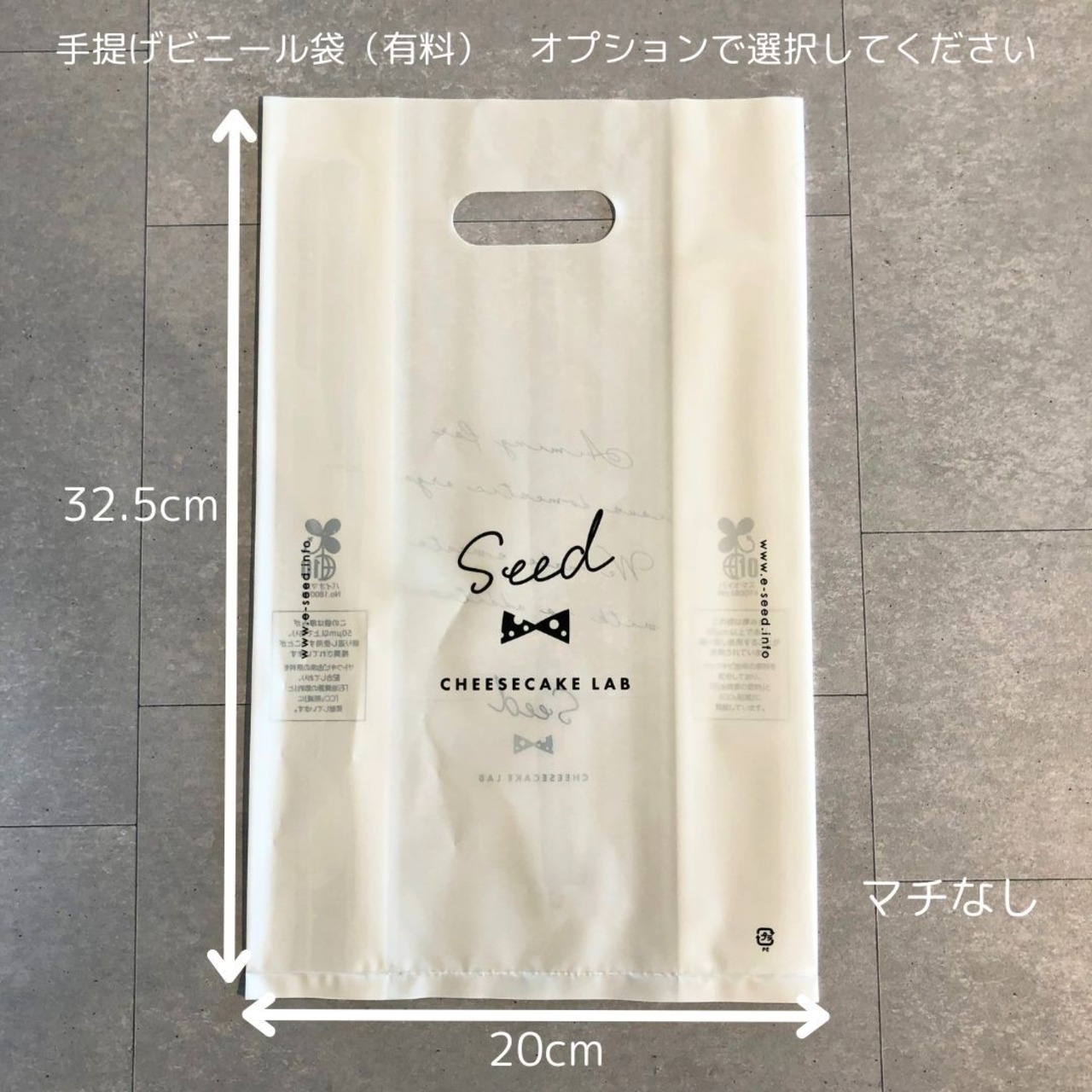 ごちそうテリーヌチーズケーキ