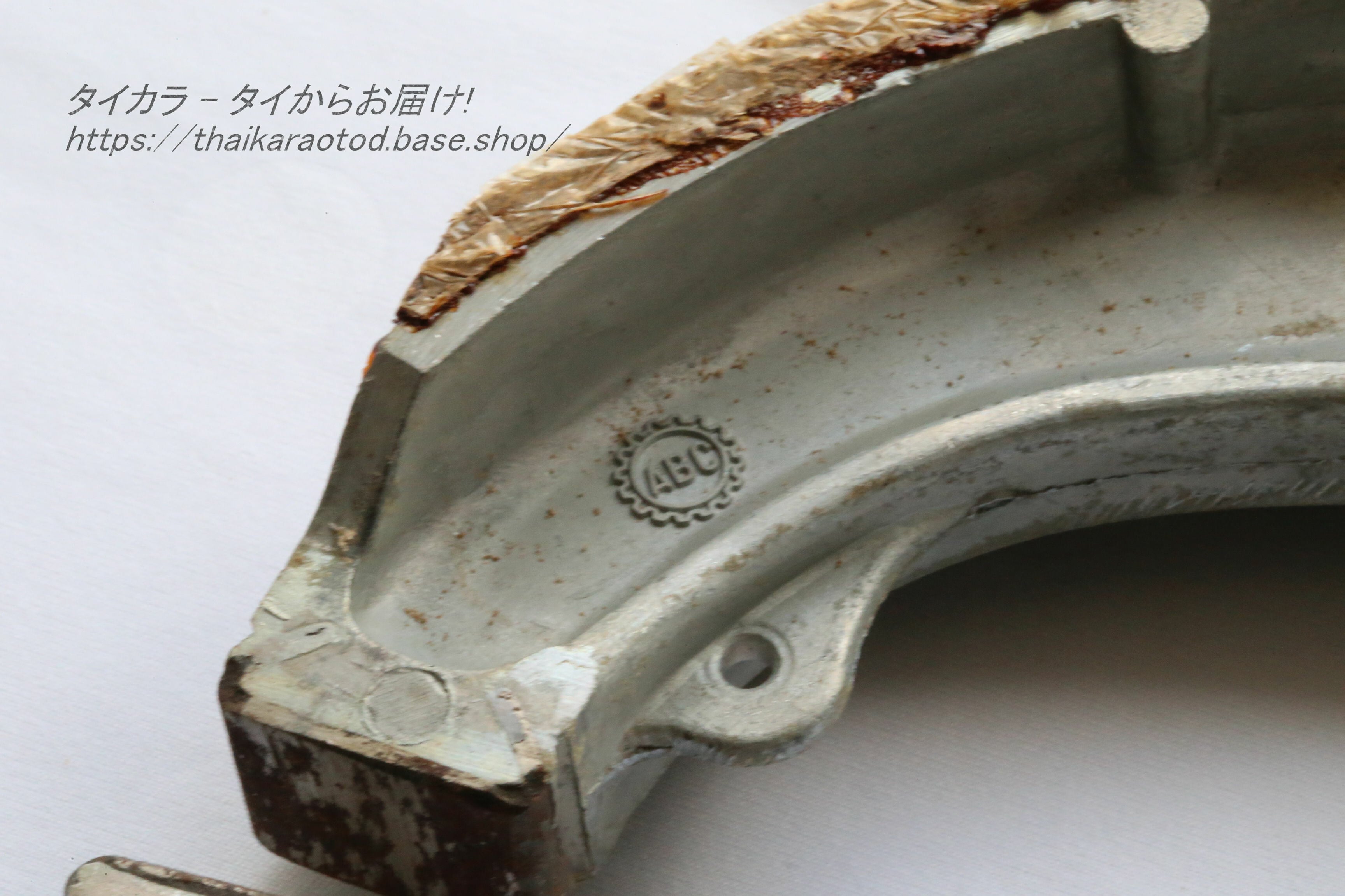 CB250 ブレーキシュー（フロント） 純正部品 45120-286-000」 | タイ