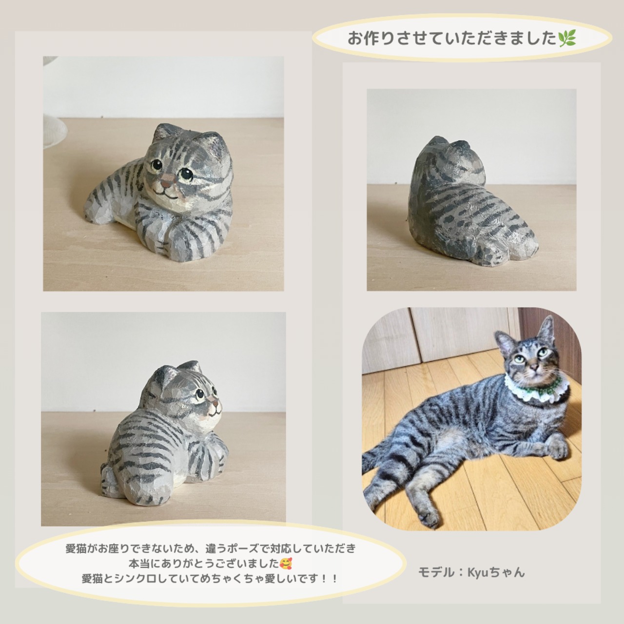 うちの子オーダー 作品紹介 | tuntuu