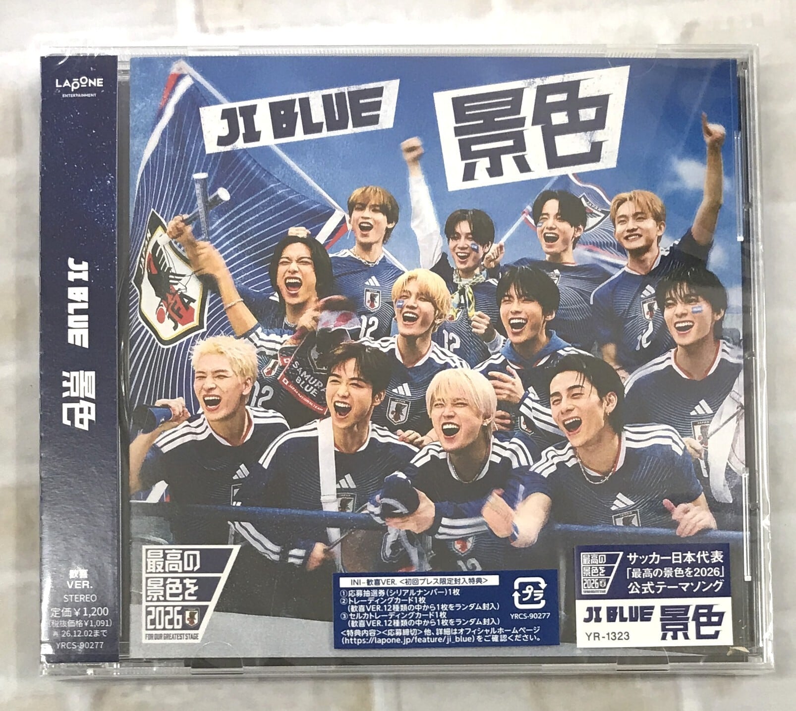 V6 / Orange / 限定生産 (CD) | 最北のCDショップ フナヤマ