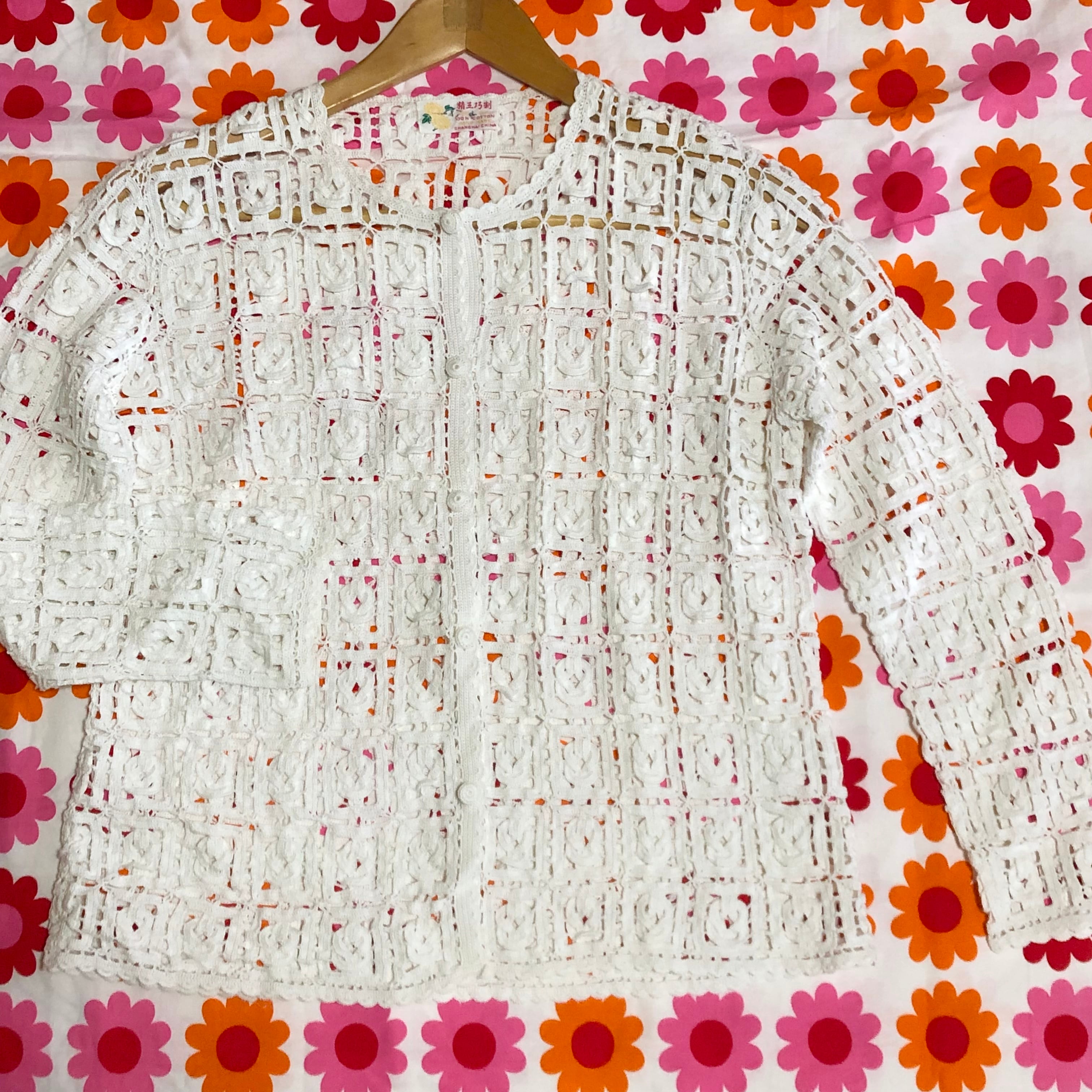 昭和レトロ ◇ヴィンテージカーディガン 60's Hand Crochet China