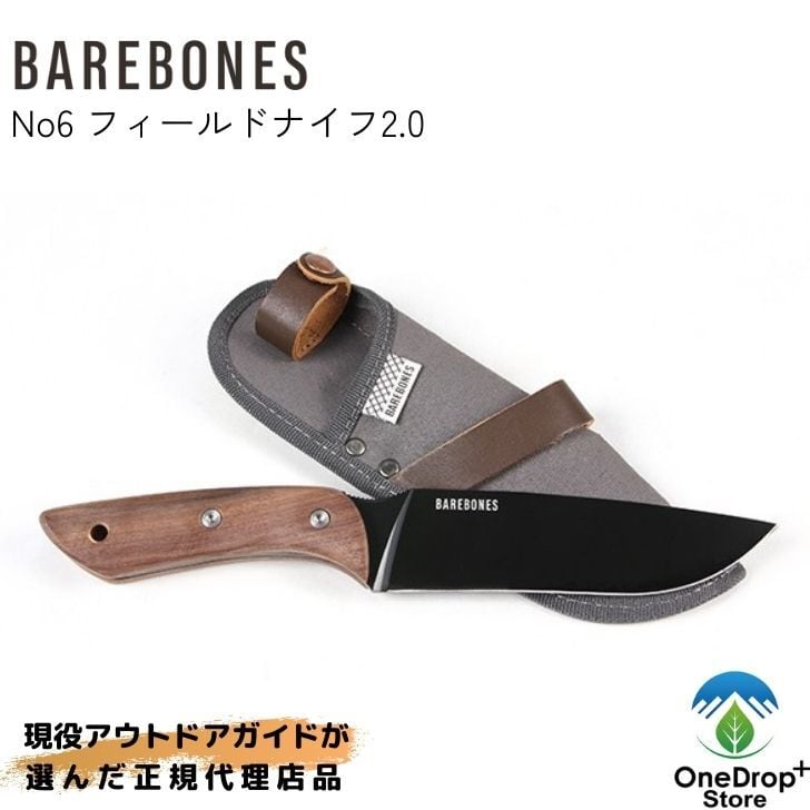 BAREBONES　フィールドナイフ2.0　No6　OneDrop⁺Store【アウトドア、キャンプ、登山用品のお店】
