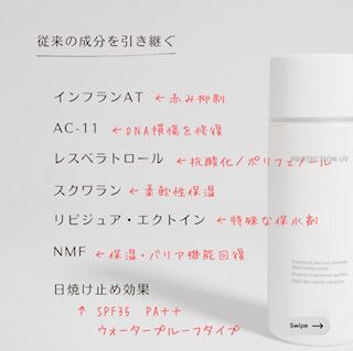 DOCスキンケア　8番