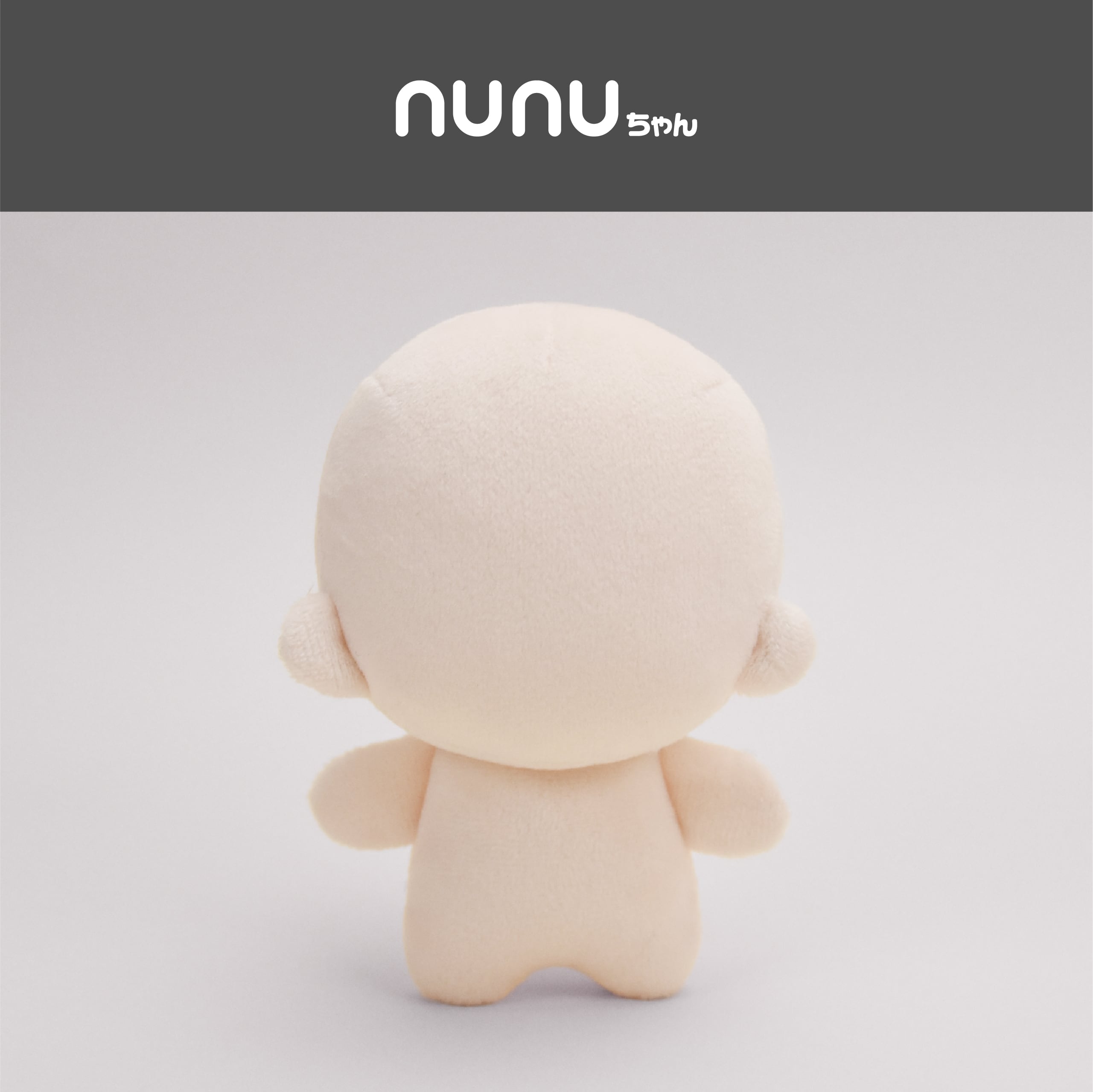 PDFデータ（ダウンロード） | ぬいぐるみの生地やさん｜「ぬい」の布地