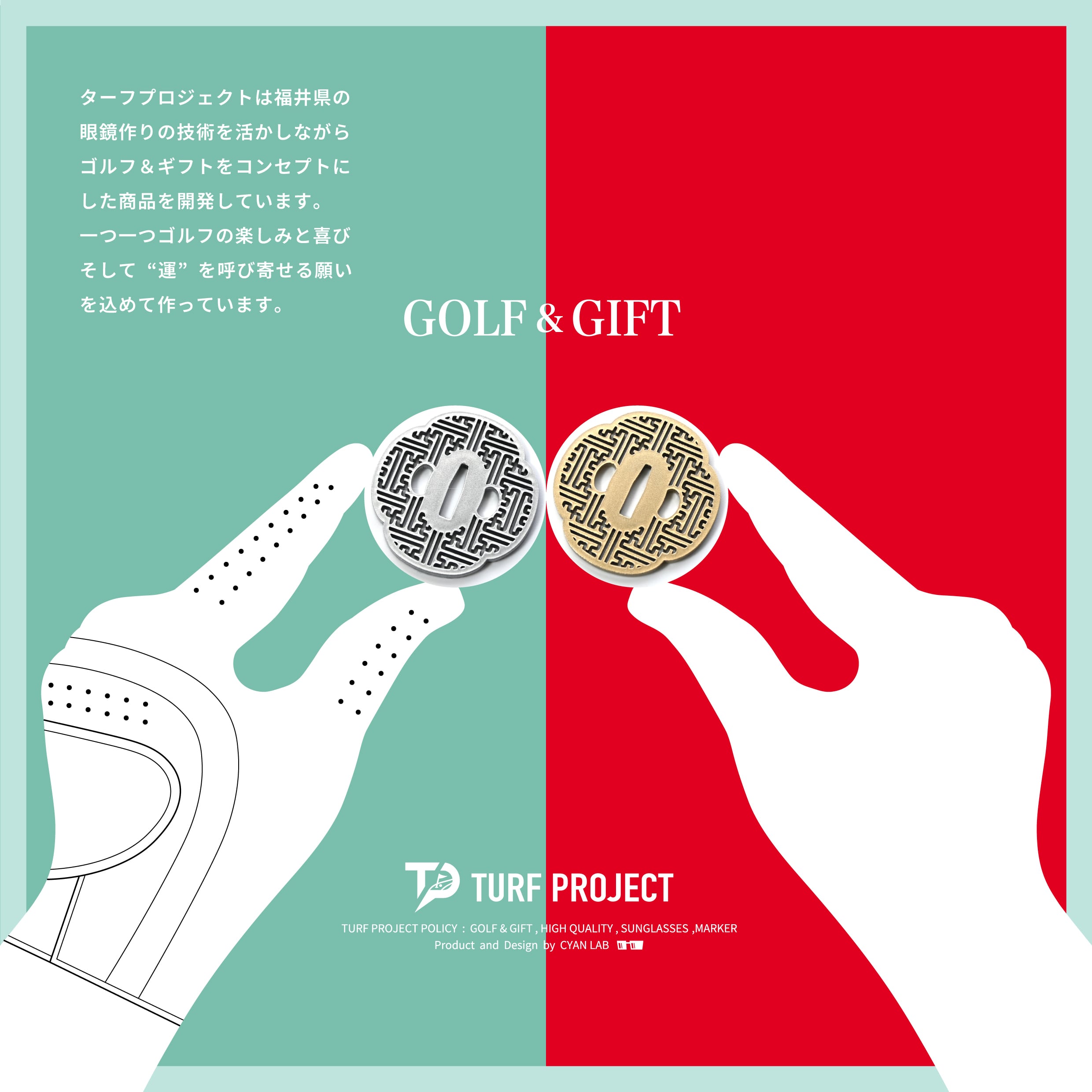 GOOD LUCK / モデル名：刀（パールゴールド）/ ゴルフ運を呼び寄せるメタルマーカー