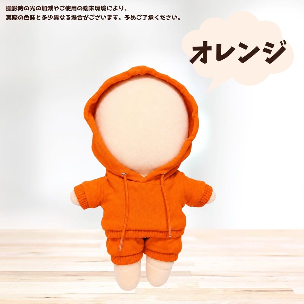 10cm-13cm】 ぬい服 おしゃれ 推しカラー セットアップ 服 9色