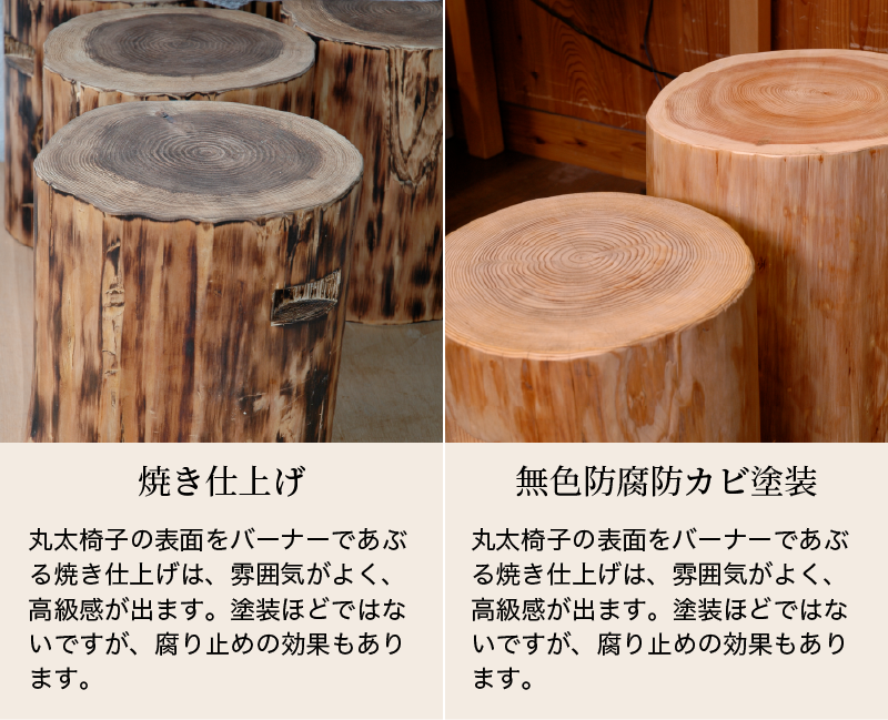 森の丸太スツール＜ヒノキ／磨き丸太仕上げ＞／ スツール オットマン