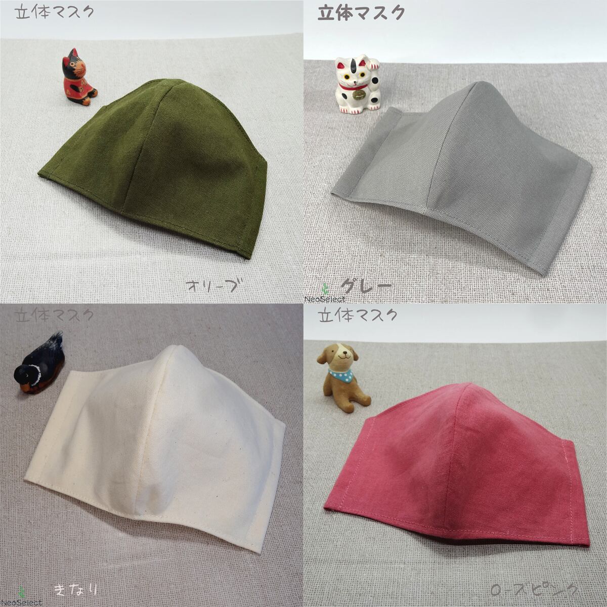 マスク】大人用（Mサイズ） ハンドメイド 立体 ダブルガーゼ 無地