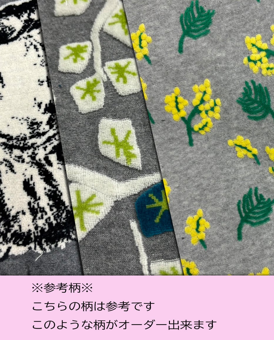 ☆オーダー可能生地一覧⑥☆ 日本製オリジナル生地オーダー（カットベロア） | PAY ID