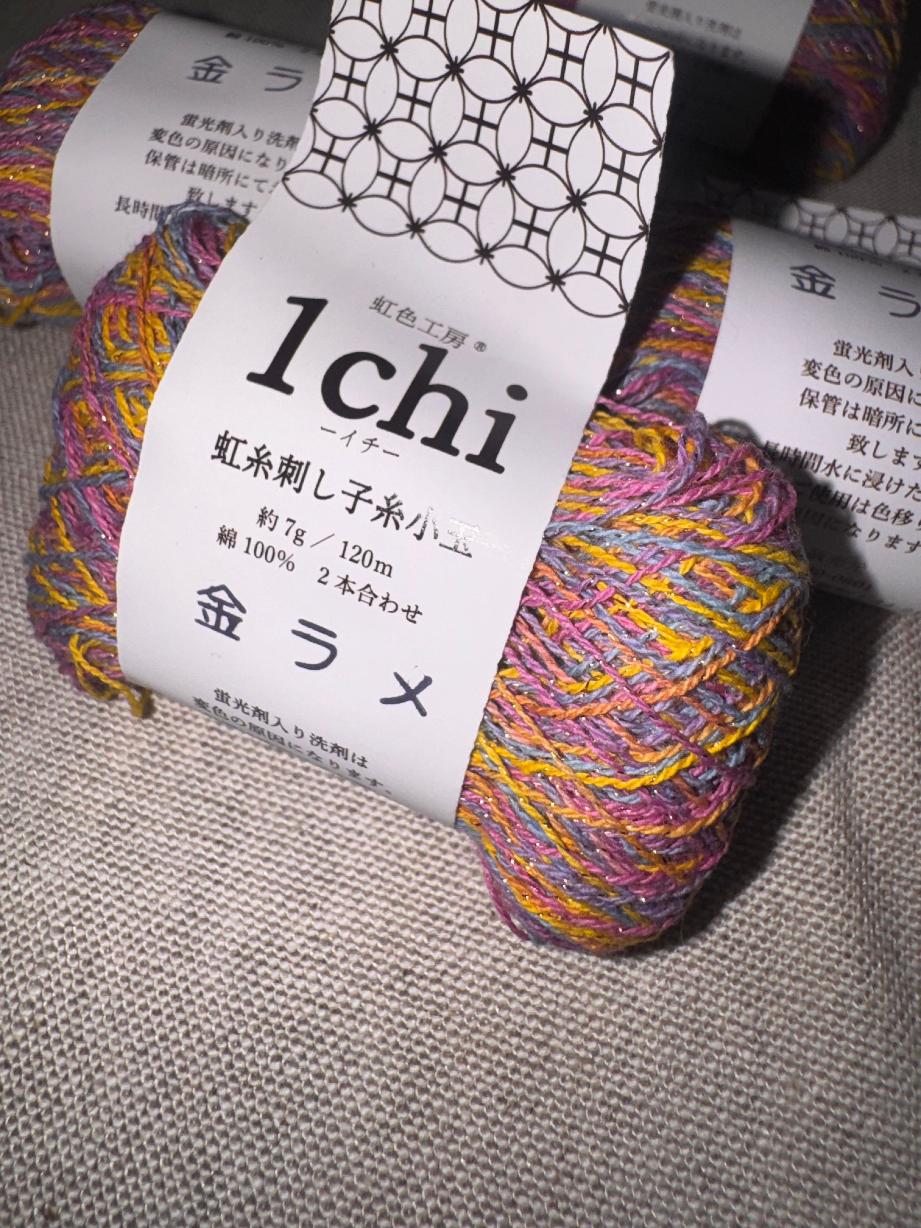 虹色工房1chi®︎