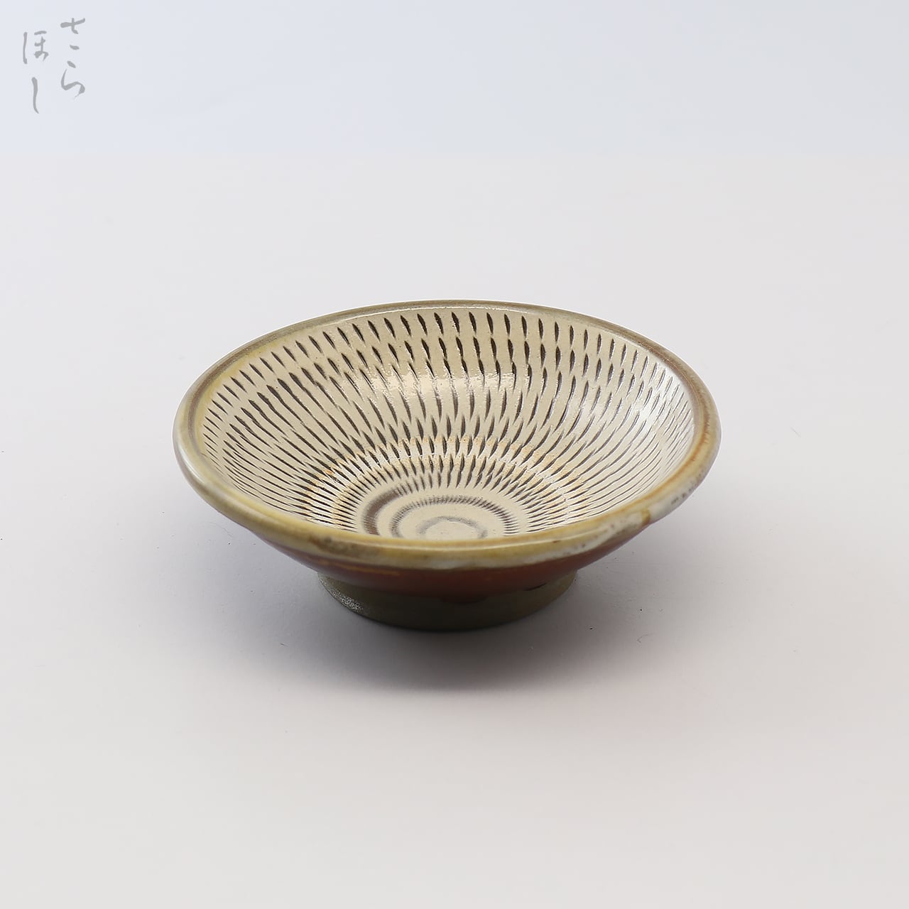 小鹿田焼 さらほし
