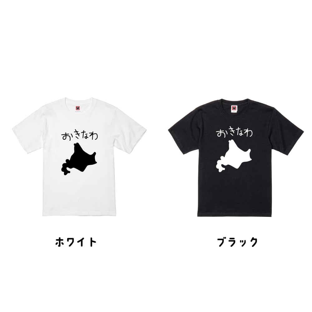 USOT / うそT おきなわ Tシャツ | USOT / うそT