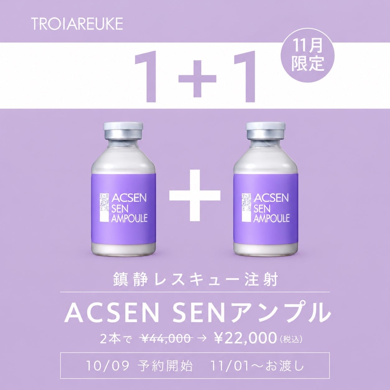 iLLON】MINERON CREAM（イロン ミネロンクリーム）70g | JENNI SALON