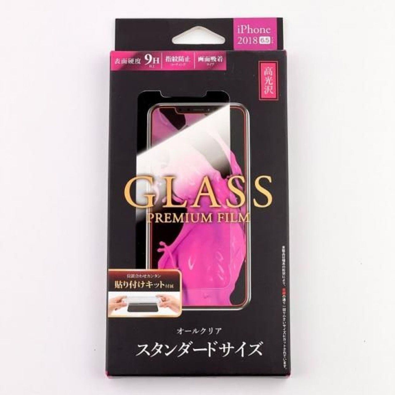 iPhone XS Max/11 Pro Max ガラスフィルム 9H 高光沢 貼付キット付
