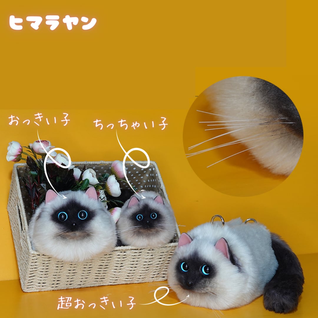 猫バッグおっきい子 cat shoulder bag♡K491 | luvxy powered by BASE