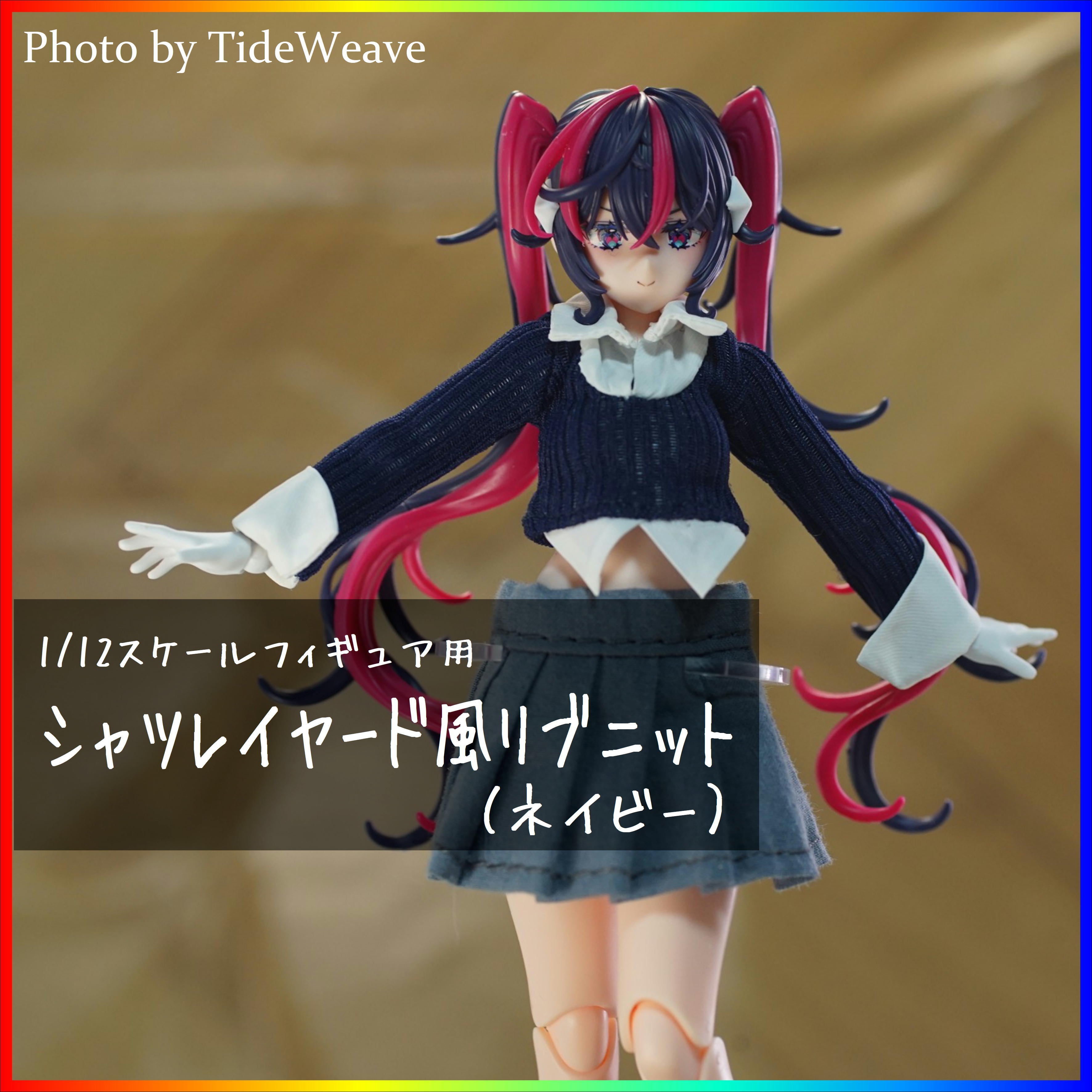 1/12スケールアウトフィット ドール服 ウインドブレーカー黄 蝸之殻