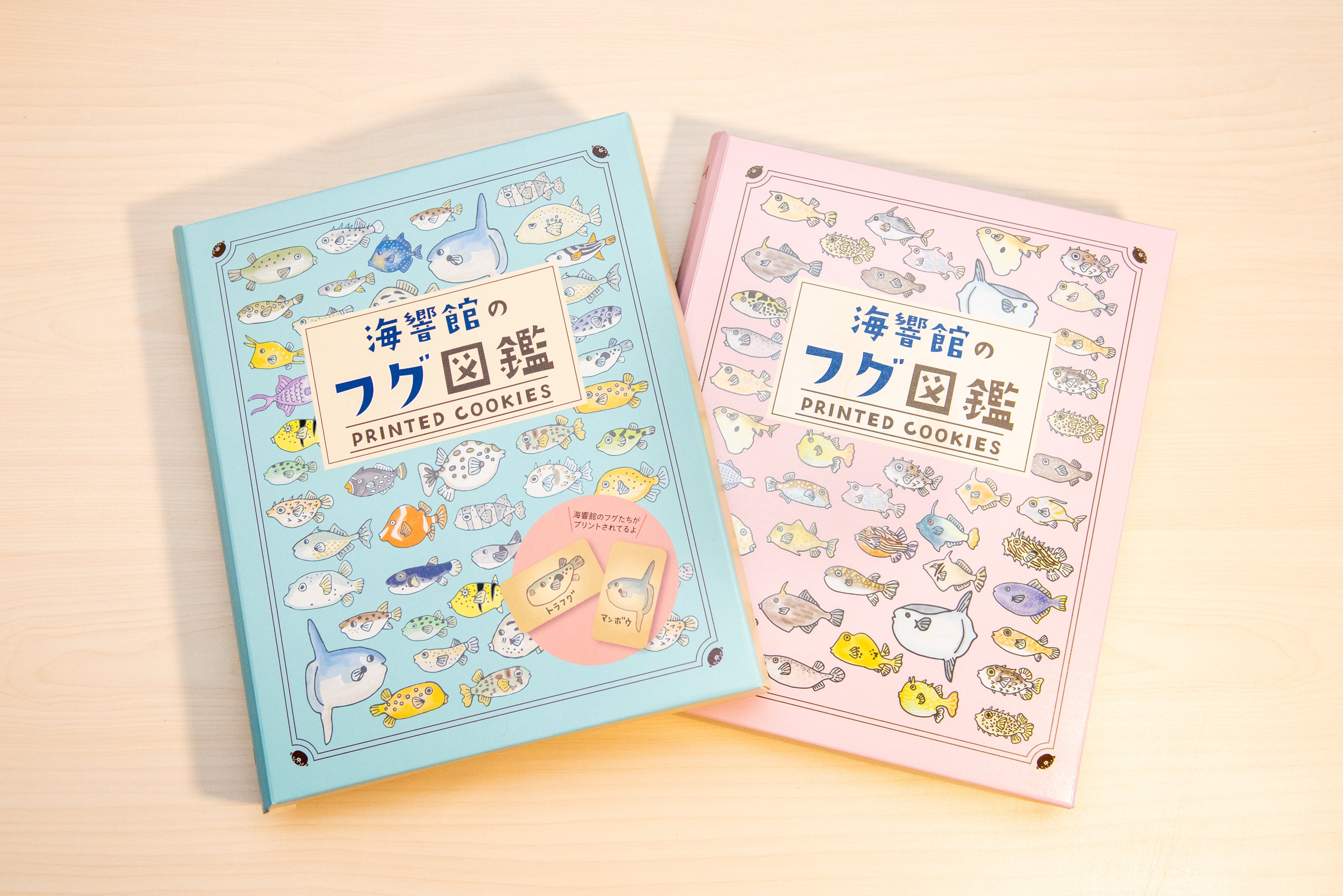 海響館オリジナル ふぐ図鑑クッキー（32枚入り）2箱 | 海響館公式