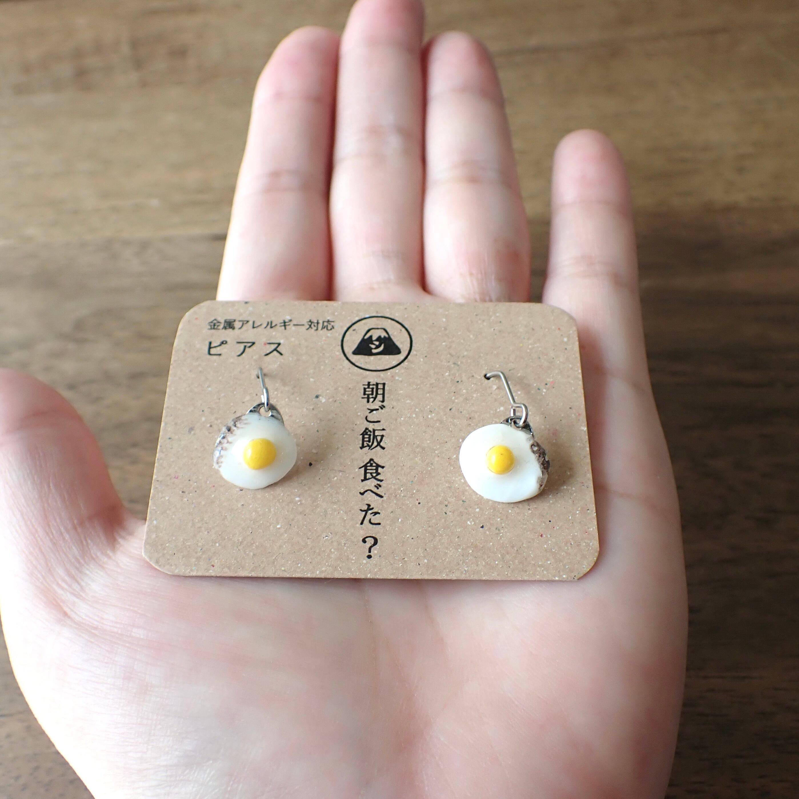 目玉焼き ピアス / イヤリング | シー・エトワール
