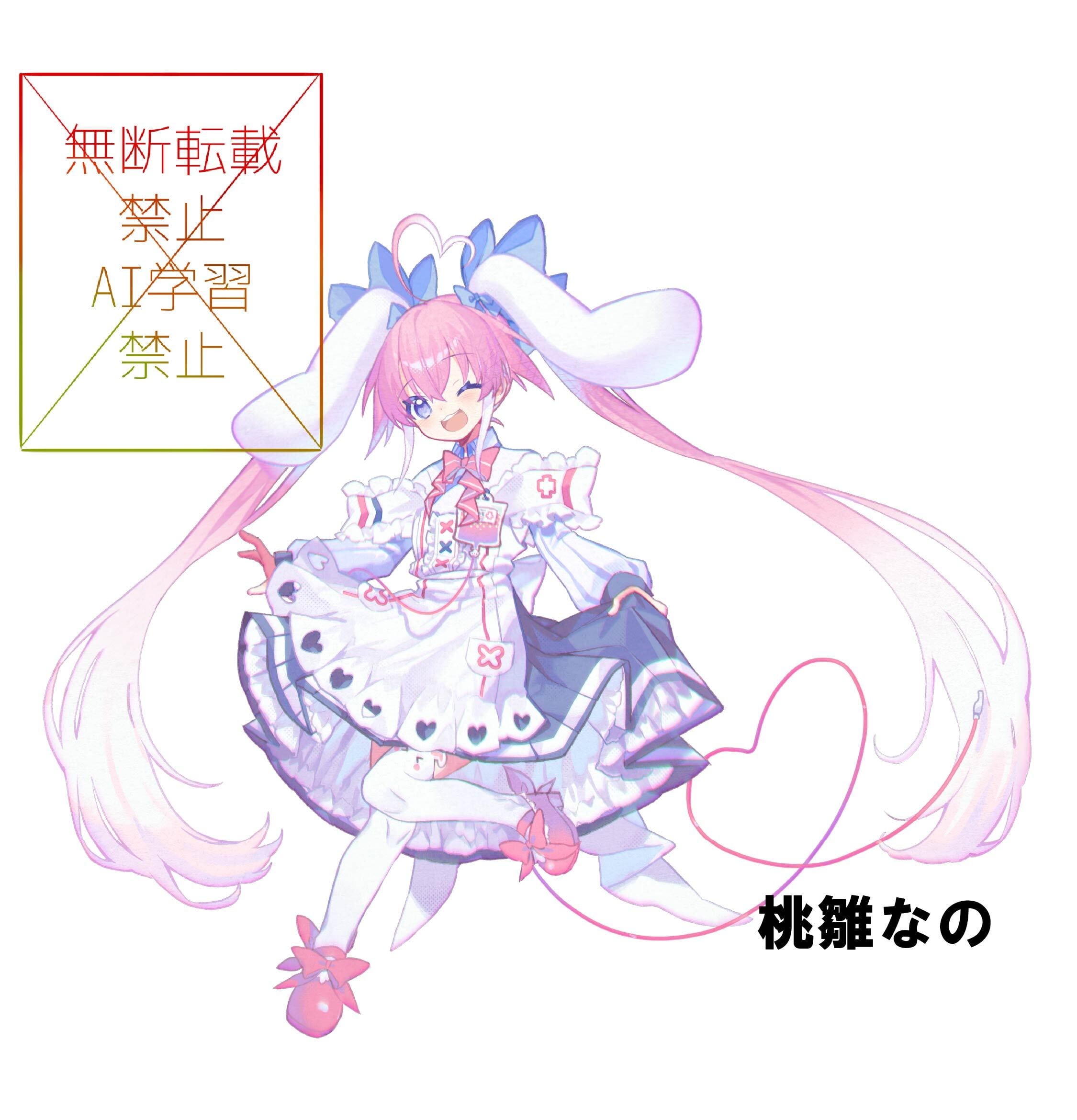 水族館コラボ企画 A2サイズタペストリー グループC | フルーツポット