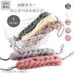 予約 北欧カラー ロングバススポンジ お風呂用 スポンジ バスグッズ ボディスポンジ 背中洗い おしゃれ くすみカラー 柔らか素材 速乾 清潔 衛生的 大人かわいい 入浴グッズ ナチュラルカラー シンプル バスアイテム 体洗い mp-261