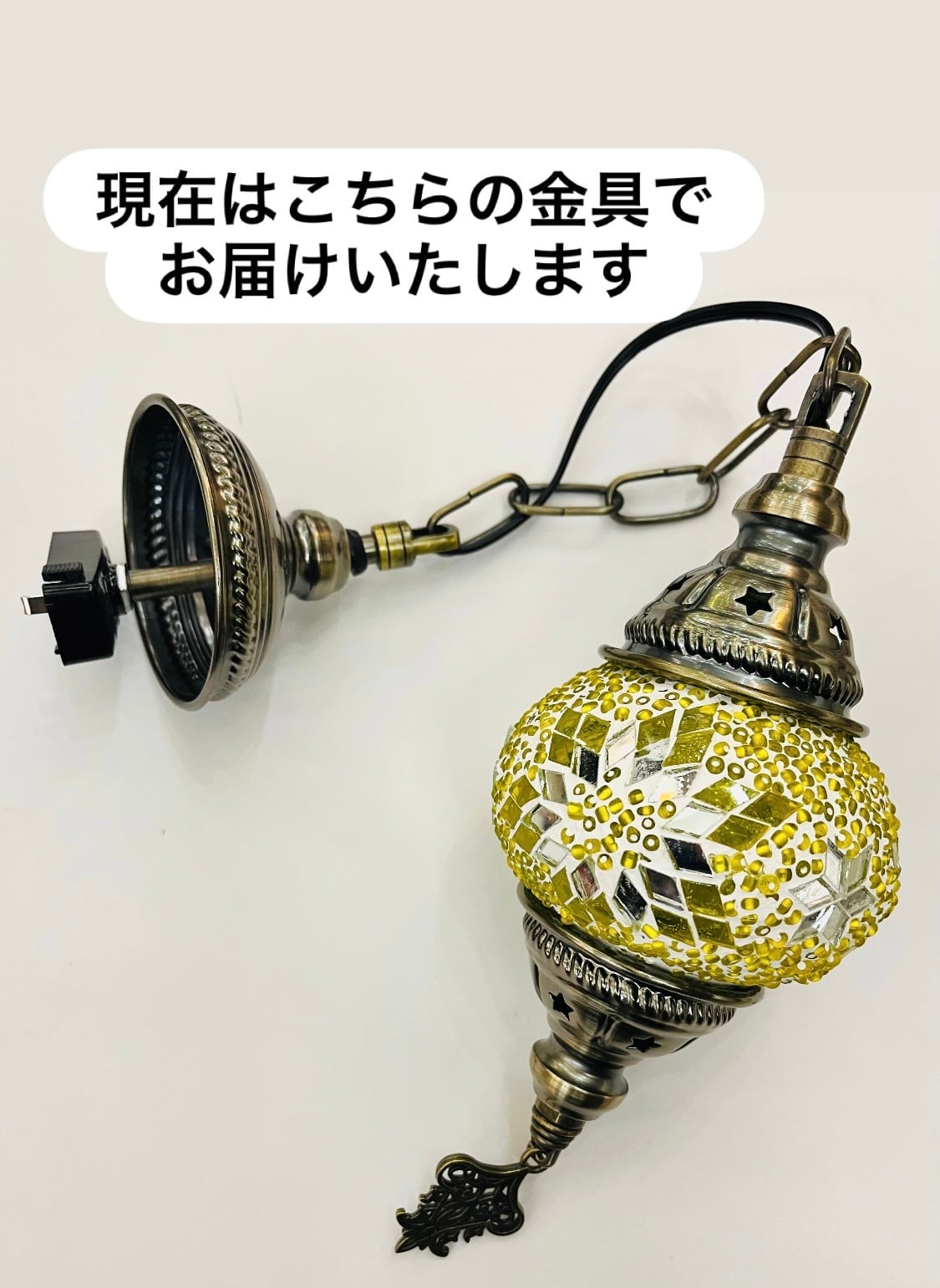 トルコモザイクランプ【シーリングS】 | zakurotokyo