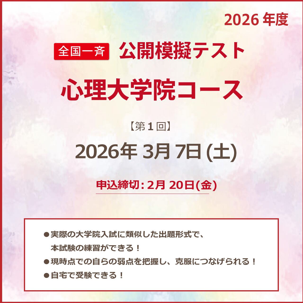 北海道大学法学部 編入学試験過去問題 解答例 北海道大学法学部 2年次編入学試験【過去問添削「小論文」】1 年度分
