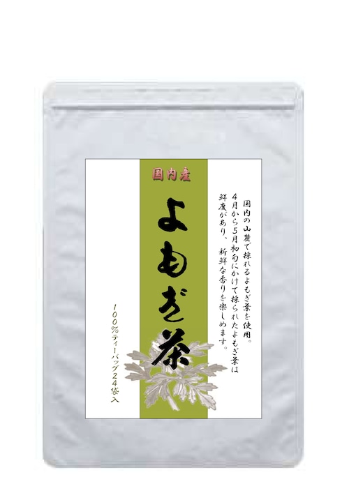 よもぎ茶 3g×24袋