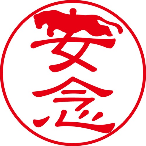 安念 - カジュアル（商品コード：01180）