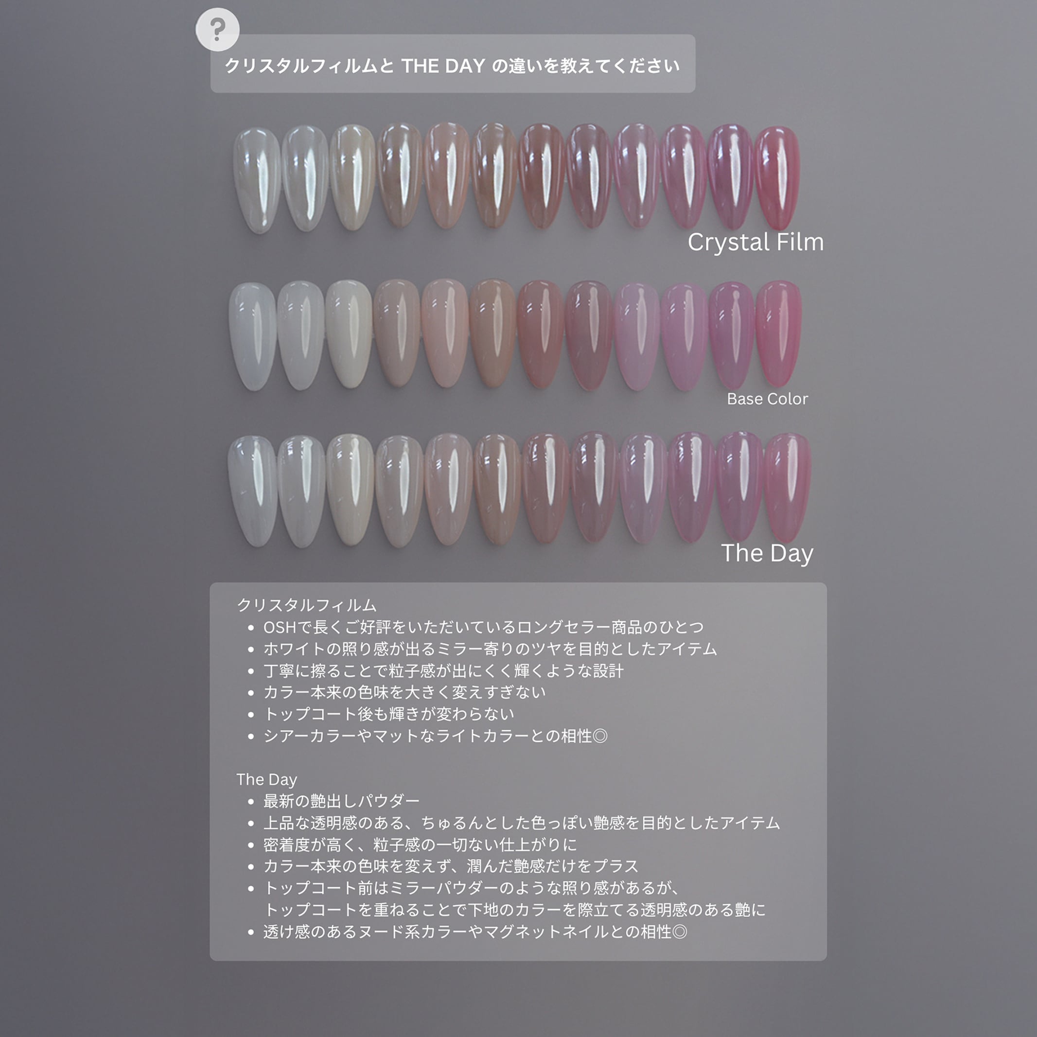 2点セット】Day and Night set | OSH