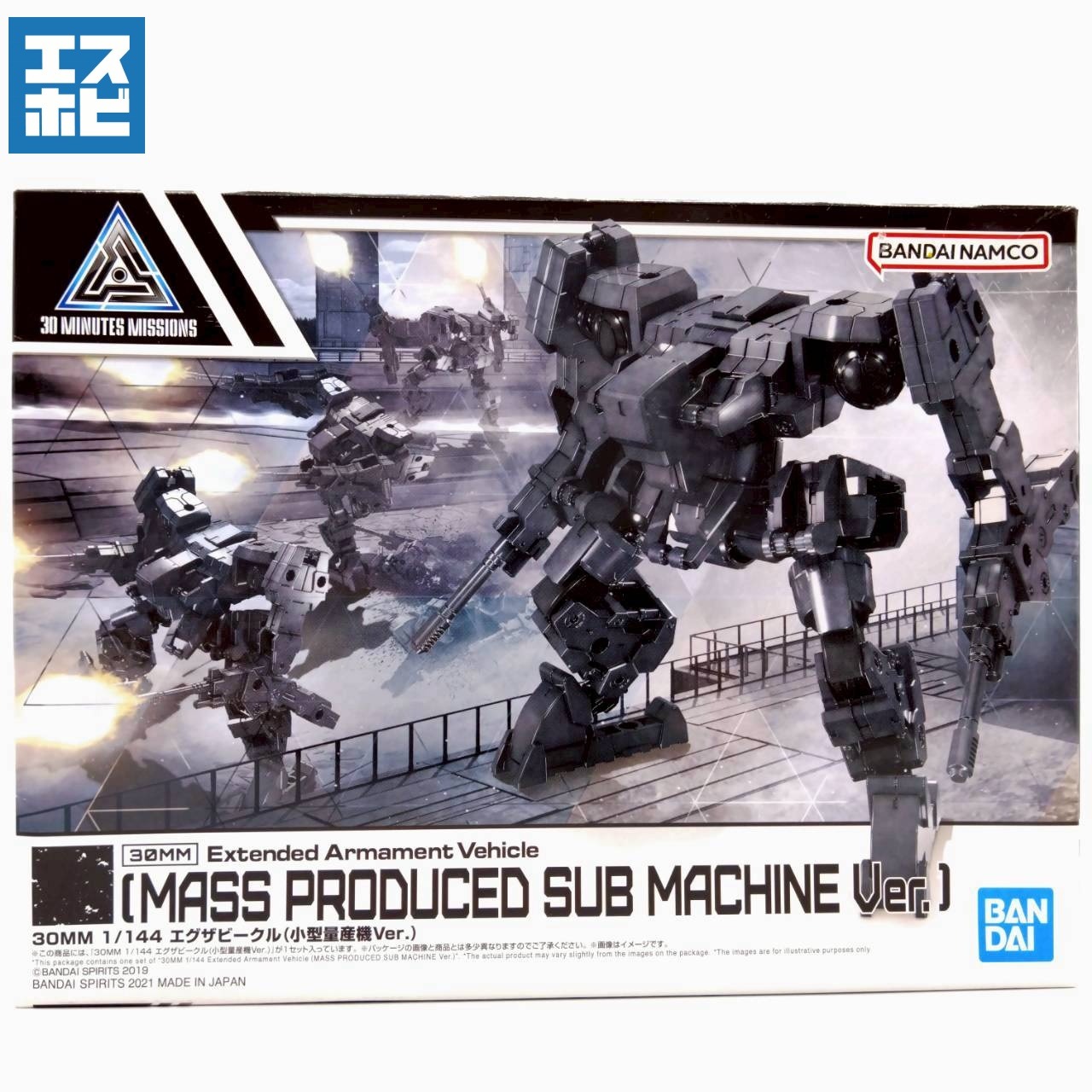 30MM 1/144 エグザビークル 小型量産機Ver.